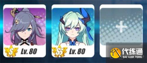 云墨阵容搭配攻略_崩坏3云墨阵容推荐