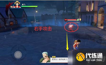 《航海王热血航线》7-4传说开始了打法攻略