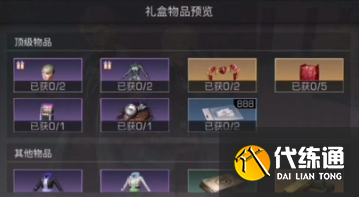 明日之后机械臂获取攻略分享_机械臂获取方法详解