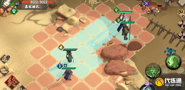 天地劫幽城再临归真第五章攻略