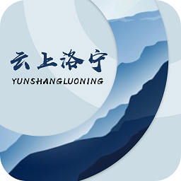云上洛宁客户端下载v2.4.7 安卓版