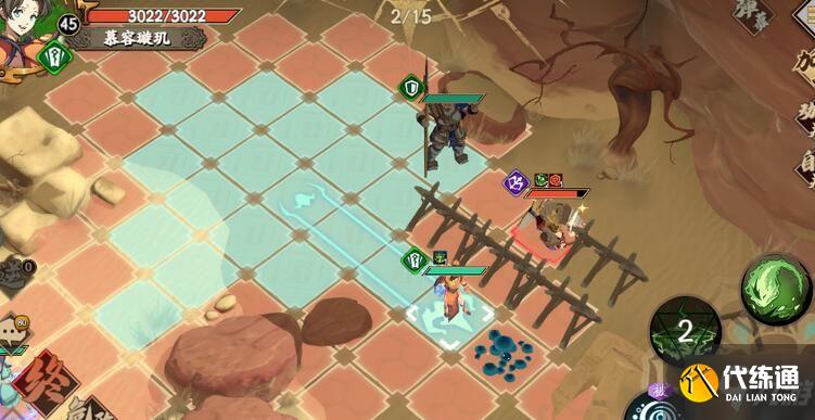 天地劫幽城再临归真第五章攻略