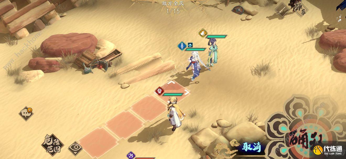 天地劫幽城再临归真5-5怎么打