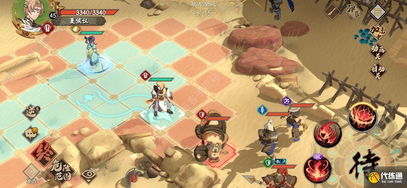 天地劫幽城再临归真5-5怎么打