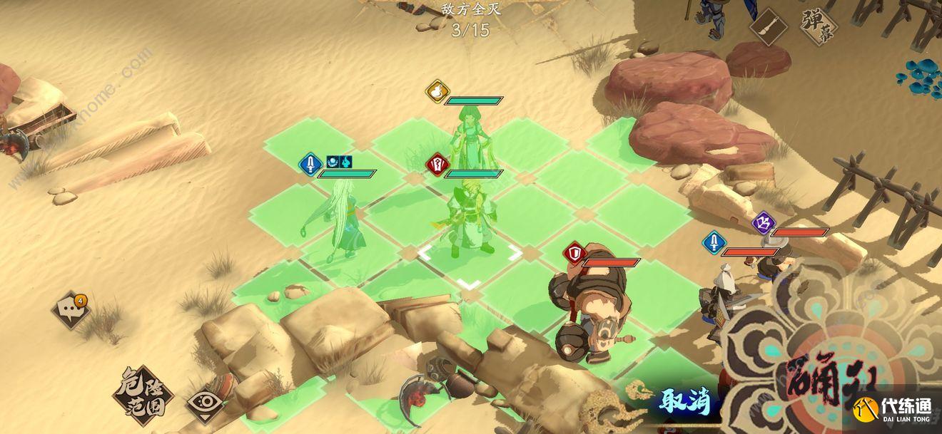 天地劫幽城再临归真5-5怎么打