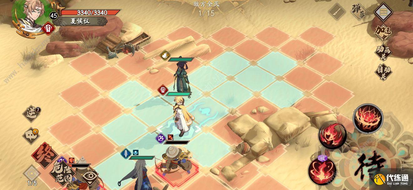 天地劫幽城再临归真5-5怎么打