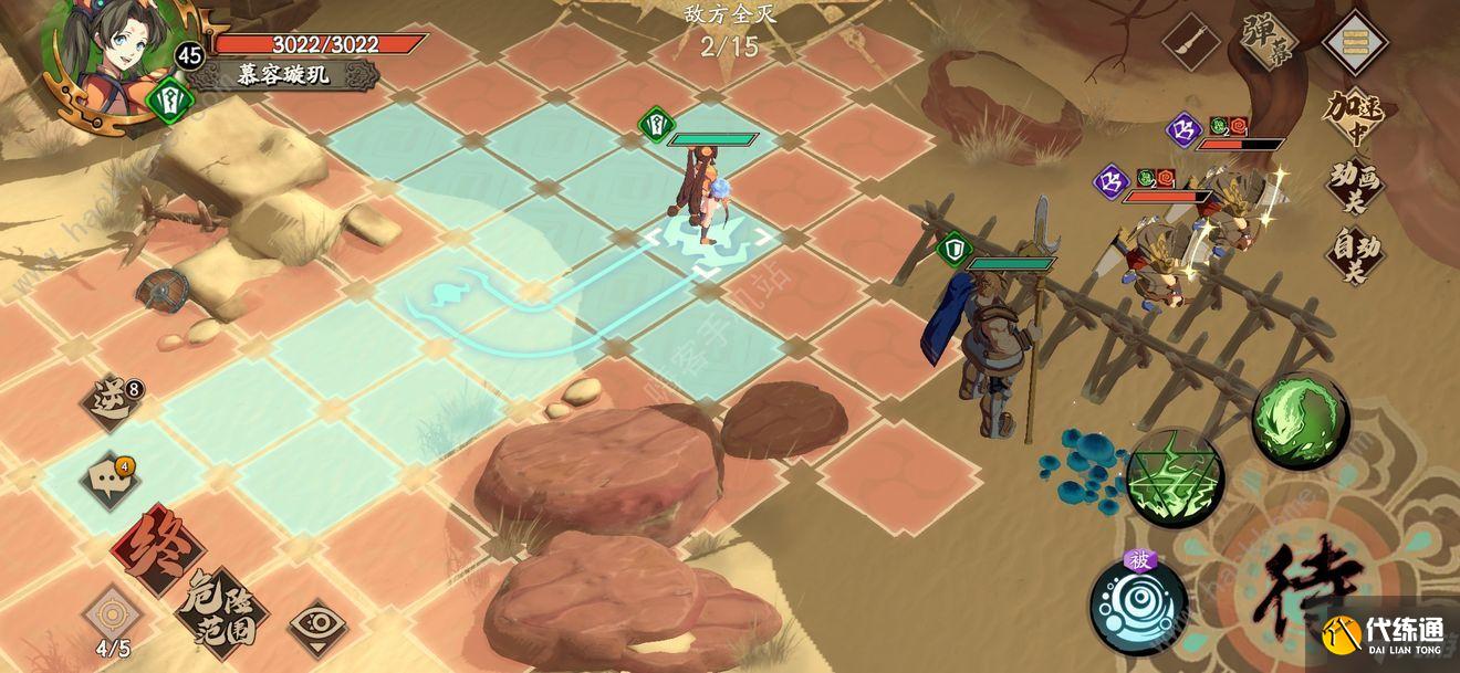 天地劫幽城再临归真5-5怎么打