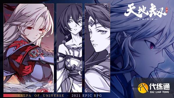 天地劫归真第五章怎么打？蚀之隙第五章归真通关攻略大全[多图]图片1