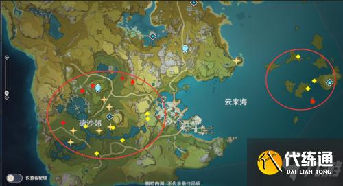 原神白铁矿采集位置推荐