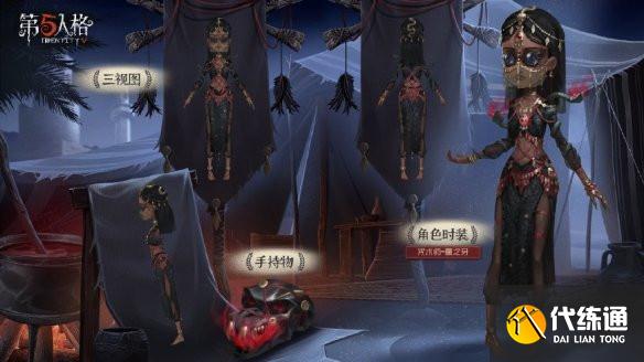 第五人格17赛季精华1宝箱奖励有哪些