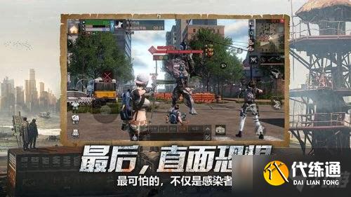 明日之后手游5月6日更新内容一览_明日之后手游更新内容