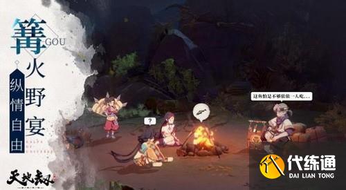 天地劫幽城再临黎幽阵容怎么搭配_天地劫幽城再临黎幽攻略