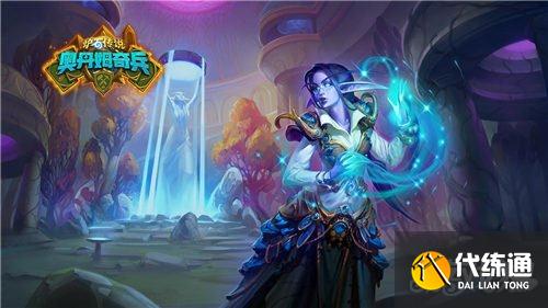 恶毒德构筑分享_狂野模式恶毒德卡组推荐