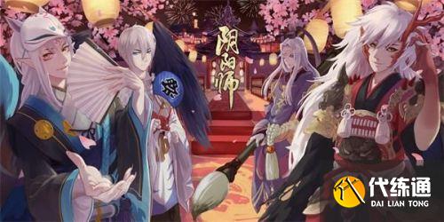 阴阳师狼牙山地域鬼王攻略汇总_阴阳师地域鬼王通关攻略