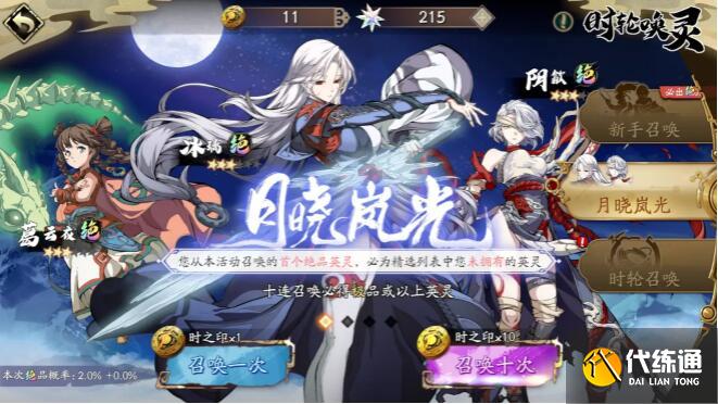 天地劫幽城再临五月更新有哪些活动