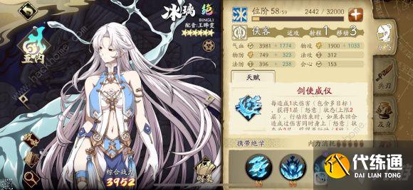 天地劫幽城再临火系角色哪些厉害