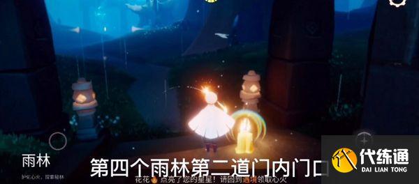 光遇5.12任务攻略