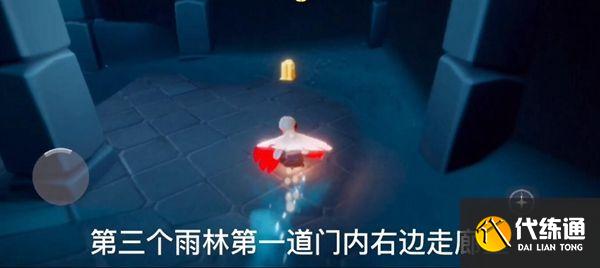 光遇5.12任务攻略