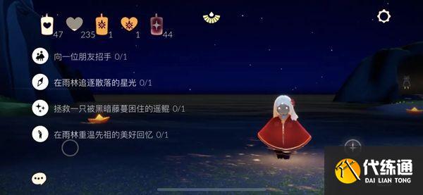 光遇5.12任务攻略
