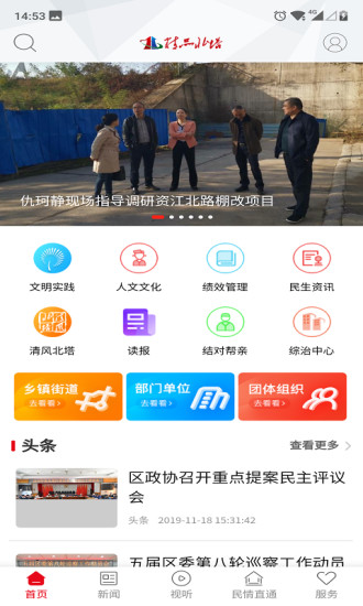 精品北塔 精品北塔app下载