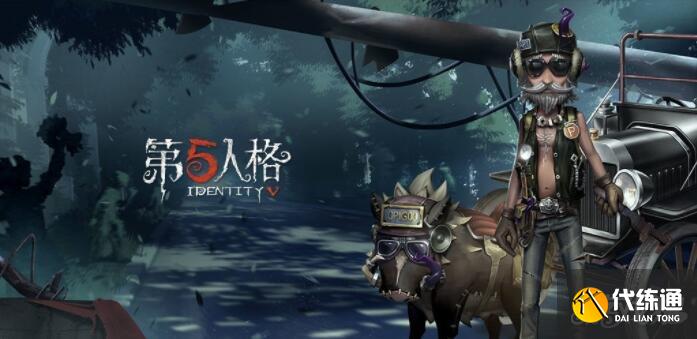 第五人格第十七赛季更新内容一览_第五人格赛季更新攻略