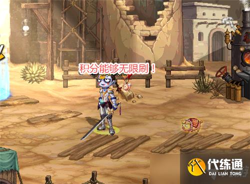 DNF体验服更新