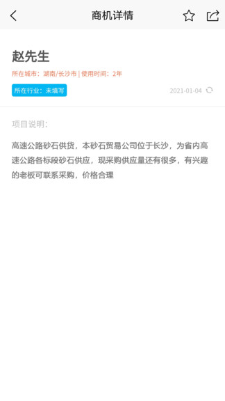 金号角app