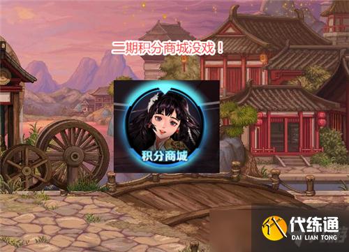 DNF体验服更新