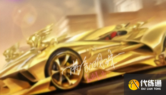 qq飞车手游黄金射手座特性及强度分析一览