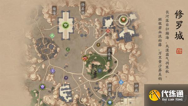 天涯明月刀修罗城阵营战攻略