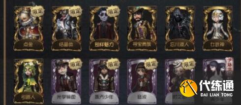 第五人格520活动2021_活动攻略与奖励