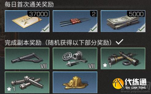 明日之后熔岩秘窟攻略分享