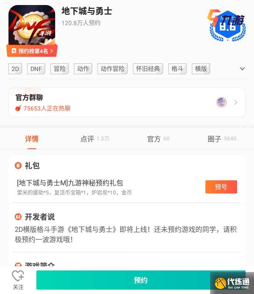 附件1621229315.jpg 附件1621229315.jpg