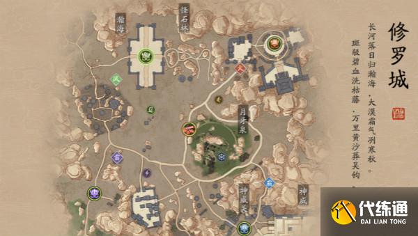 天涯明月刀手游修罗城攻略_修罗城玩法详解