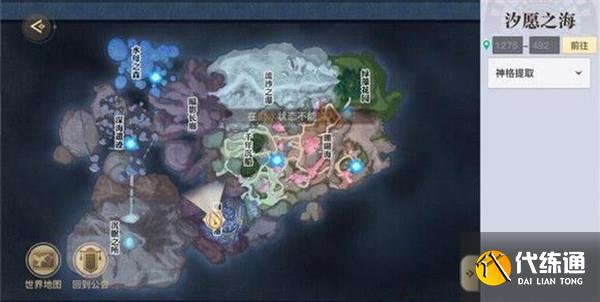 天谕手游鲸归之处任务攻略大全