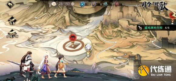 天地劫手游月令狸歌商店兑换攻略_月令狸歌商店兑换指南