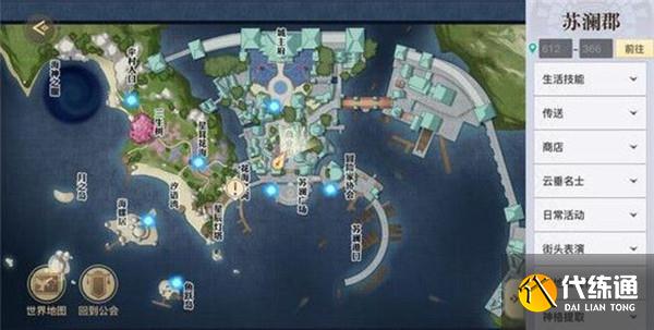 天谕手游鲸归之处任务攻略大全_鲸归之处冒险任务完成攻略[多图]