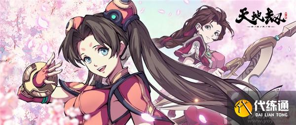 天地劫幽城再临蚀之隙第六章归真难度攻略_天地劫归真第六章攻略大全