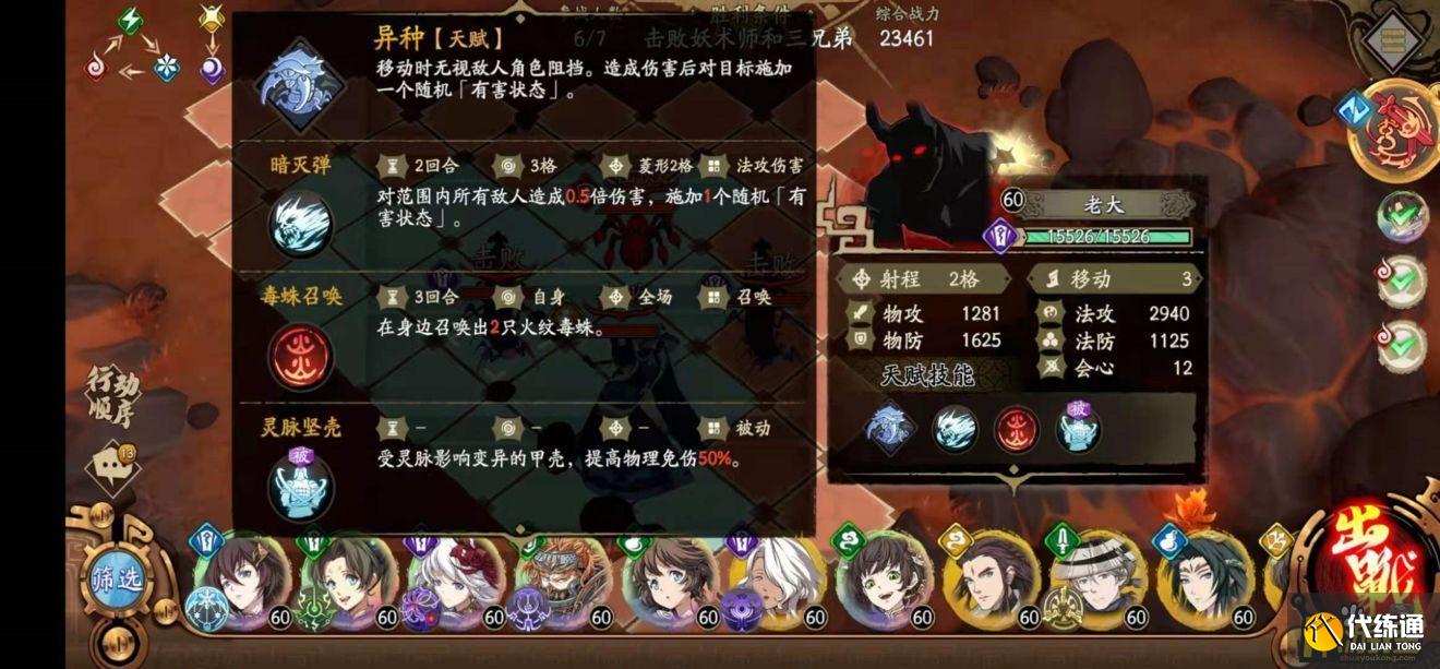 天地劫幽城再临弃渊高地不绝如缕完成攻略