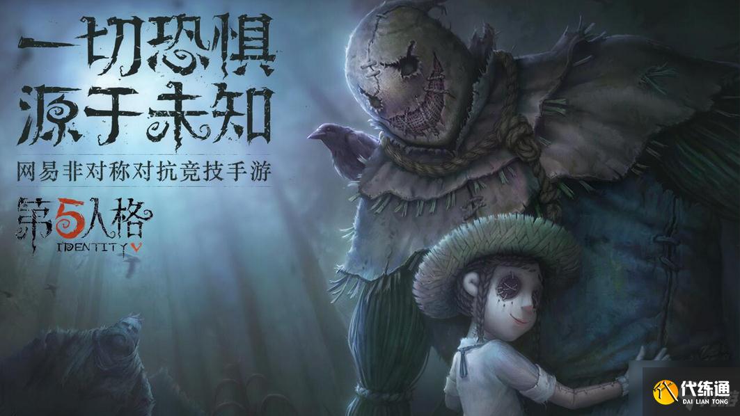 第五人格玩具商天赋怎么点