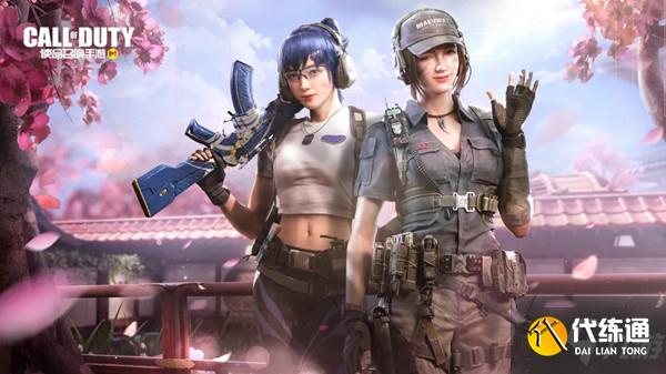 使命召唤手游520活动大全