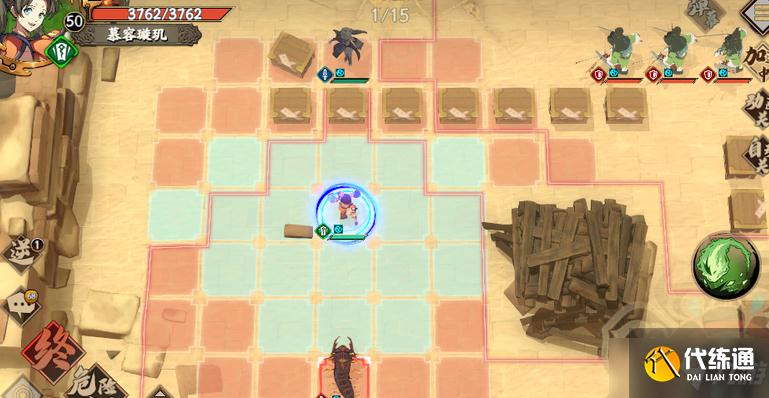 天地劫幽城再临归真第六章三星攻略大全