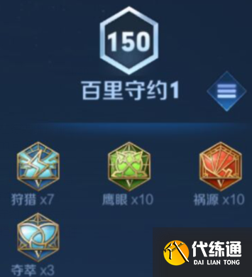 王者荣耀百里守约出装技巧_守约伤害低终极解决方案