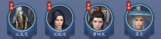 天涯明月刀手游心剑战境二攻略_青龙永夜通关