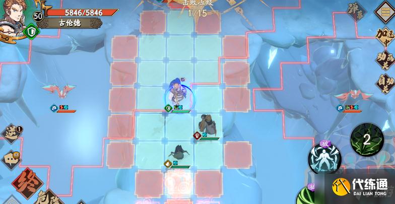 天地劫幽城再临归真第六章三星攻略大全