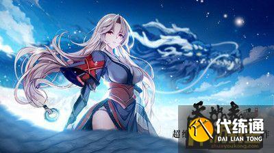 天地劫幽城再临剑邪技能强度怎么样_剑邪技能测评