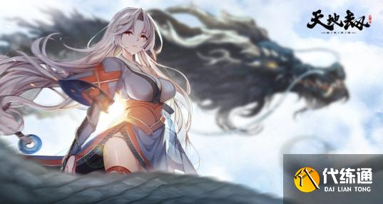 天地劫幽城再临60三途川通关打法