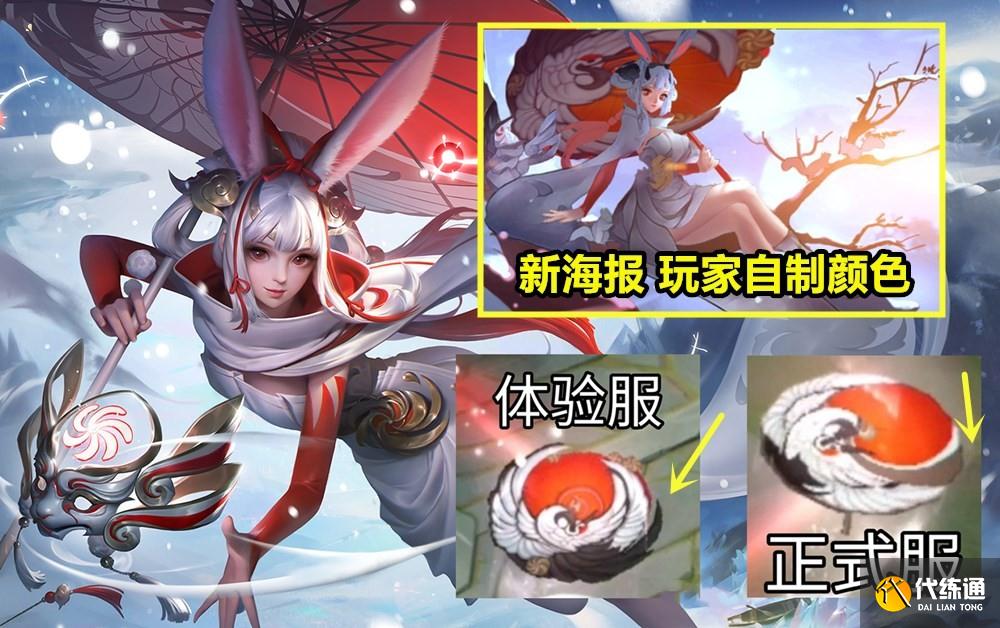 王者荣耀：6月5日皮肤被证实，阿离新优化上线，夏日1奖励别忘领