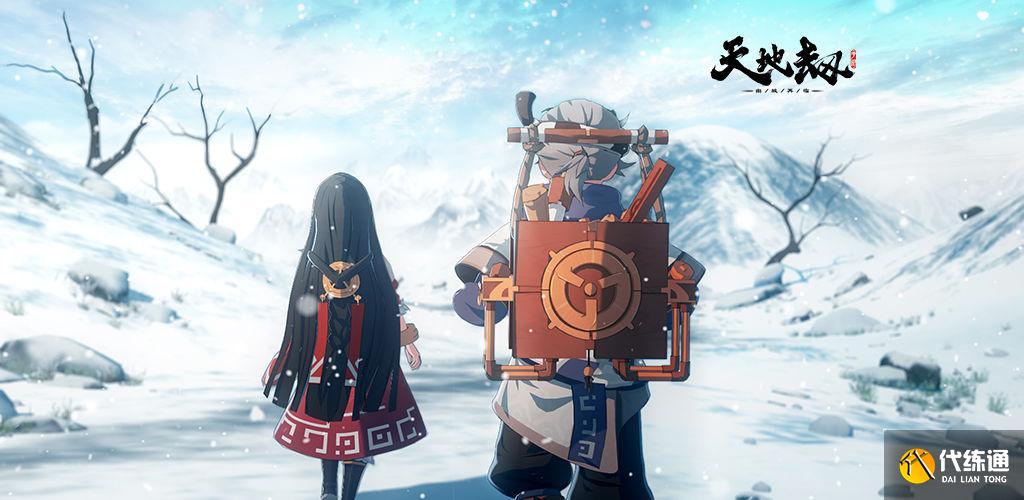 天地劫幽城再临60三途川通关打法