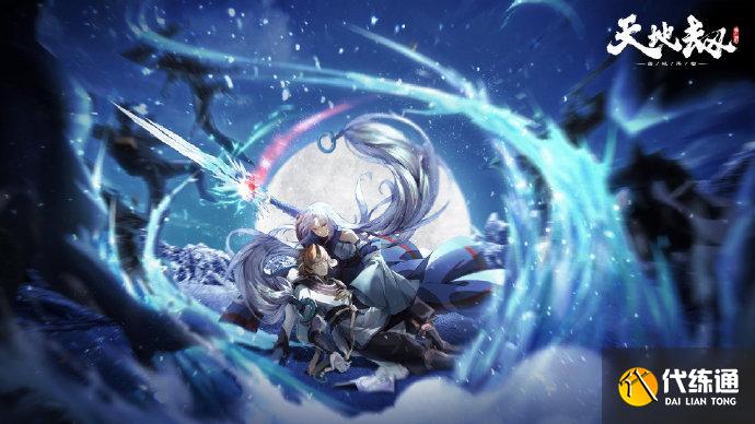 天地劫幽城再临60三途川通关打法